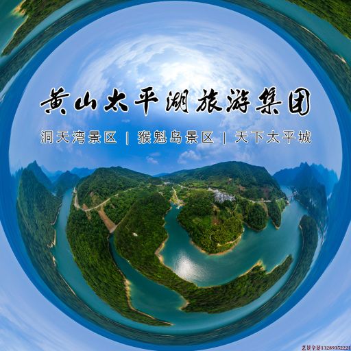 曹妃甸720全景拍摄