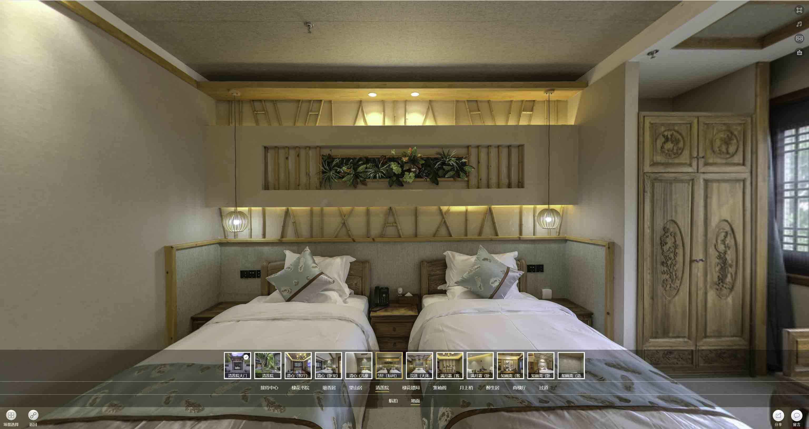曹妃甸中交长安里VR全景样板间