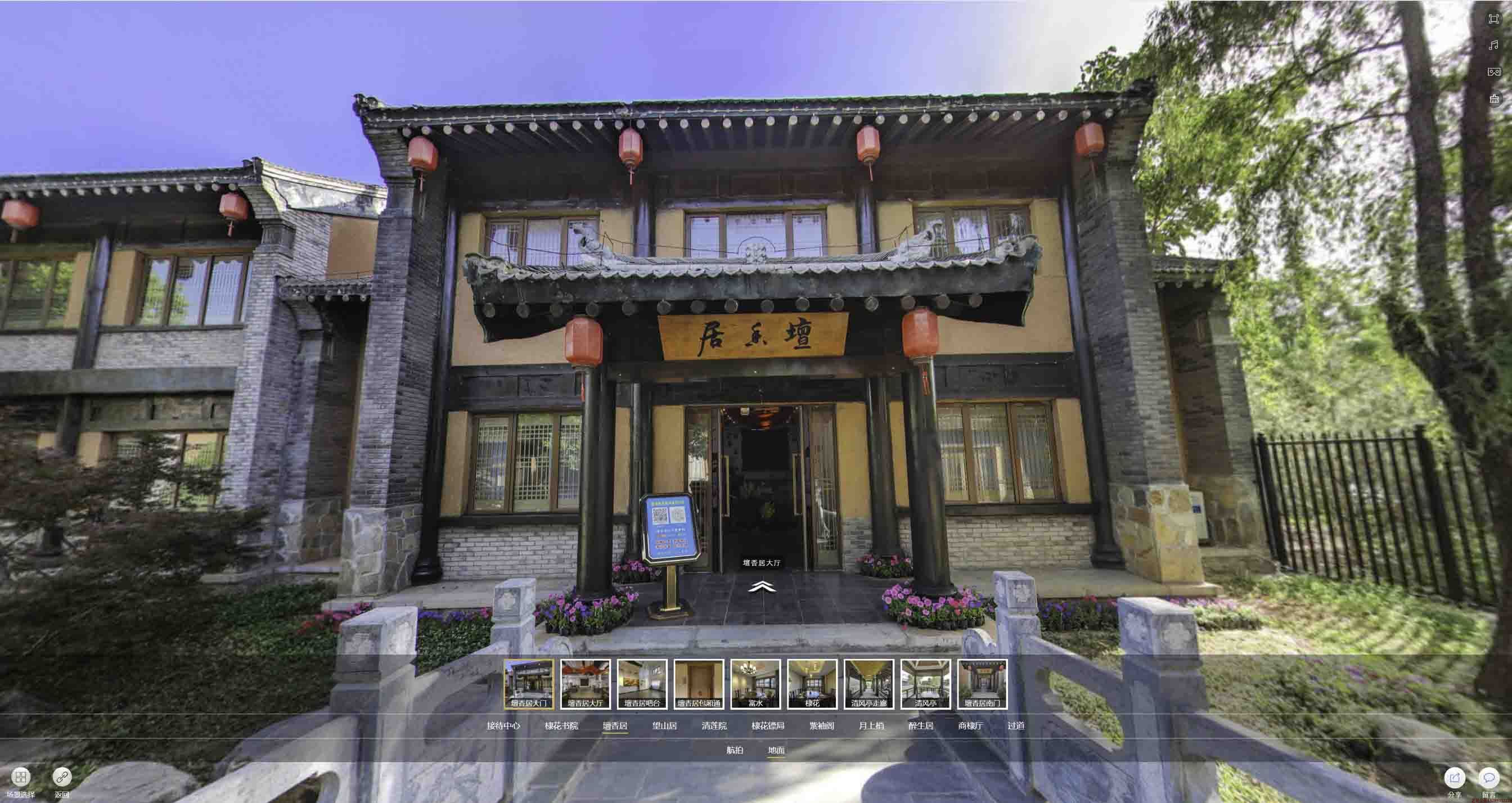 曹妃甸美好蕴育生活馆720全景展示