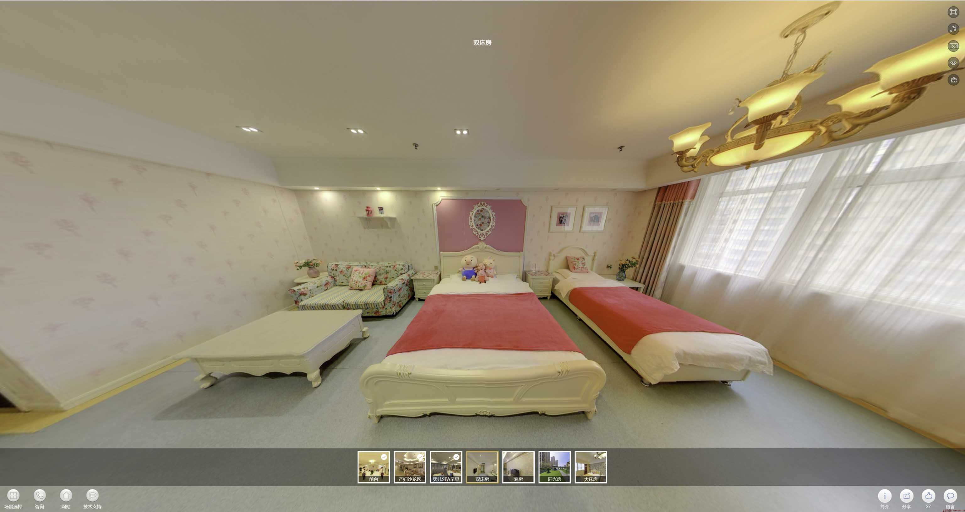 曹妃甸安然月子会所720度全景展示