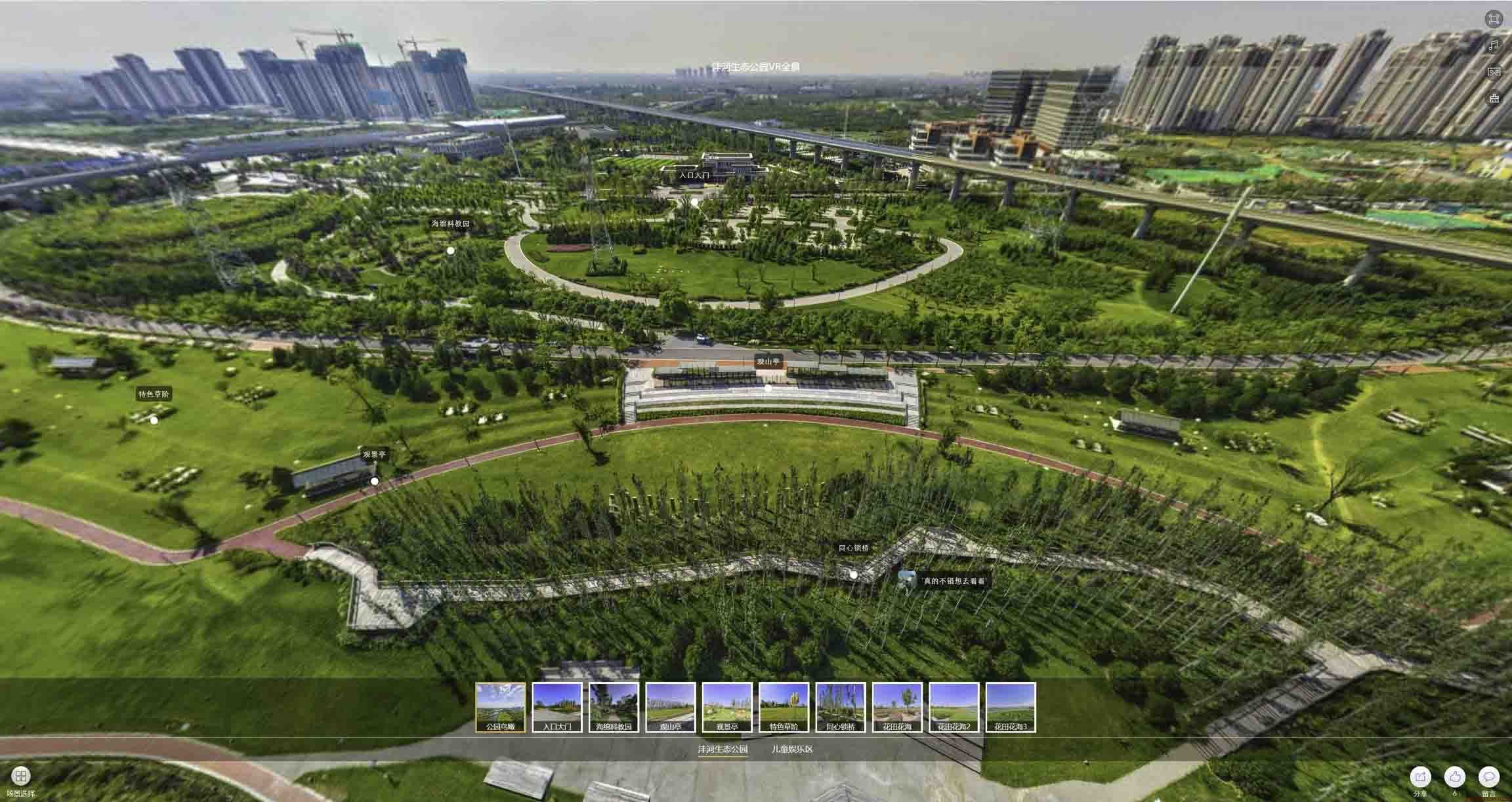 曹妃甸VR全景体验：身临其境的沉浸式感受在手绘地图中的创新应用
